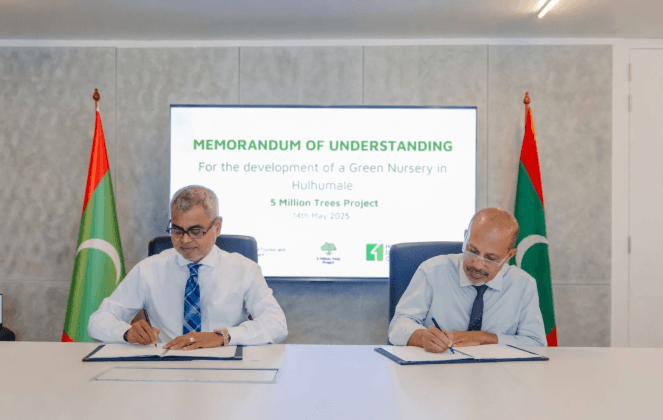 ފަރުކޮޅުފުށީގައި ގްރީން ނާސަރީއެއް ތަރައްގީކުރުމަށް އެމްއޯޔޫއެއްގައި ސޮއިކޮށްފި