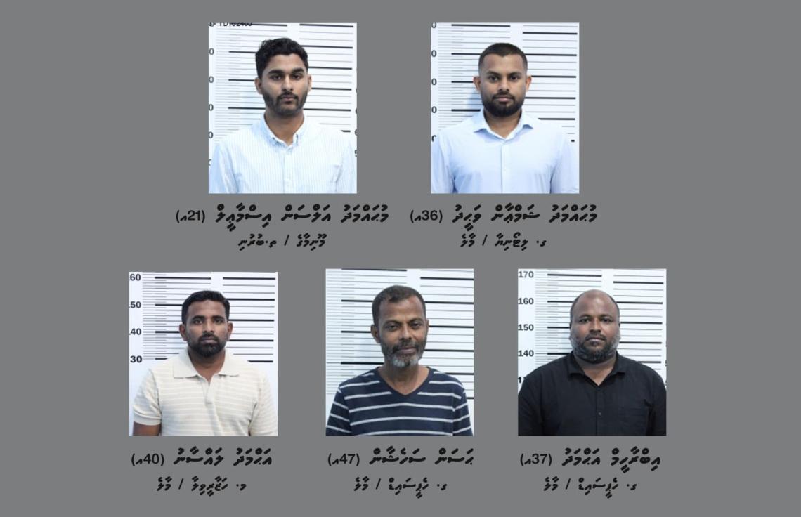 ޝަމްޢާން ހިމެނޭހެން 5 މީހެއްގެ މައްޗަށް ދަޢުވާ ކުރަން ފޮނުވައިފި 