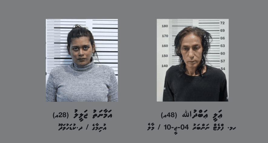ޑްރަގް ވިއްކަން އުޅުނު ދެމީހަކު ހައްޔަރު! ޑްރަގާއި، ޑްރަގްވިއްކައިގެން ހޯދި ރުފިޔާއާއި ޑޮލަރު ފެނުނު