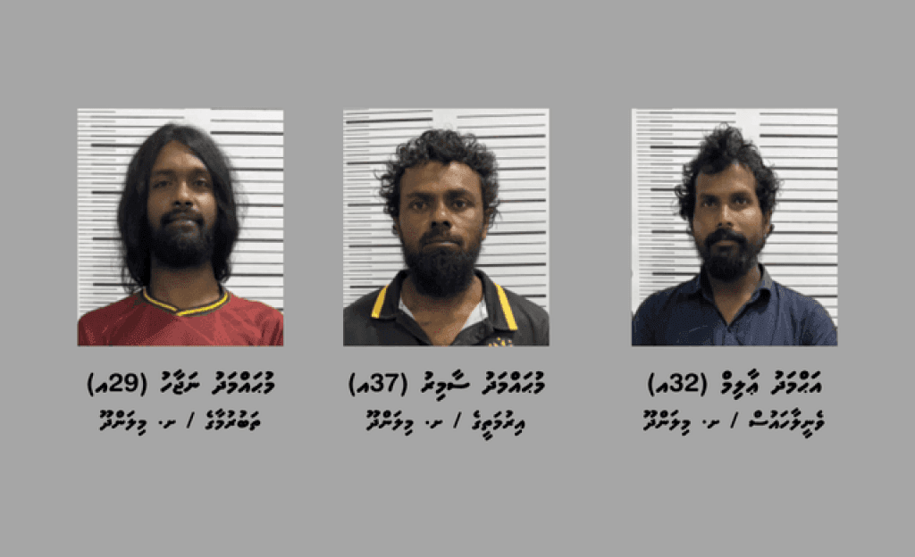 މަސްތުވާތަކެއްޗާއެކު މިލަންދޫން ތިން މީހަކު ހައްޔަރަށް 