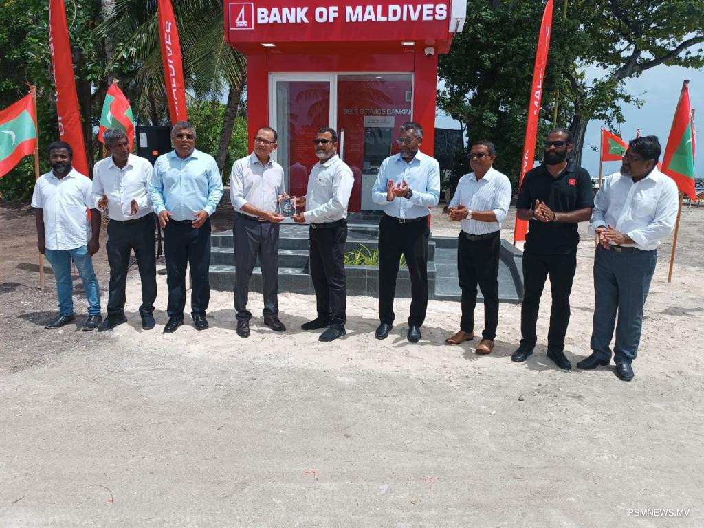 އިތުރު 4 ރަށެއްގައި ބީއެމްއެލް އޭޓީއެމްގެ ޚިދުމަތް ފަށައިފި