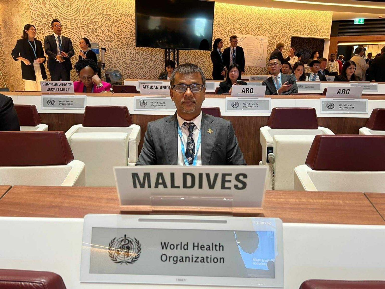 ވޯލްޑް ހެލްތު އެސެމްބްލީގެ 78 ވަނަ ސެޝަން ފަށައިފި