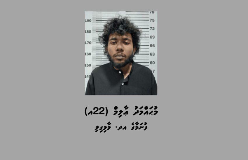 ޑްރަގާއެކު މީހަކު ހައްޔަރުކޮށްފި 