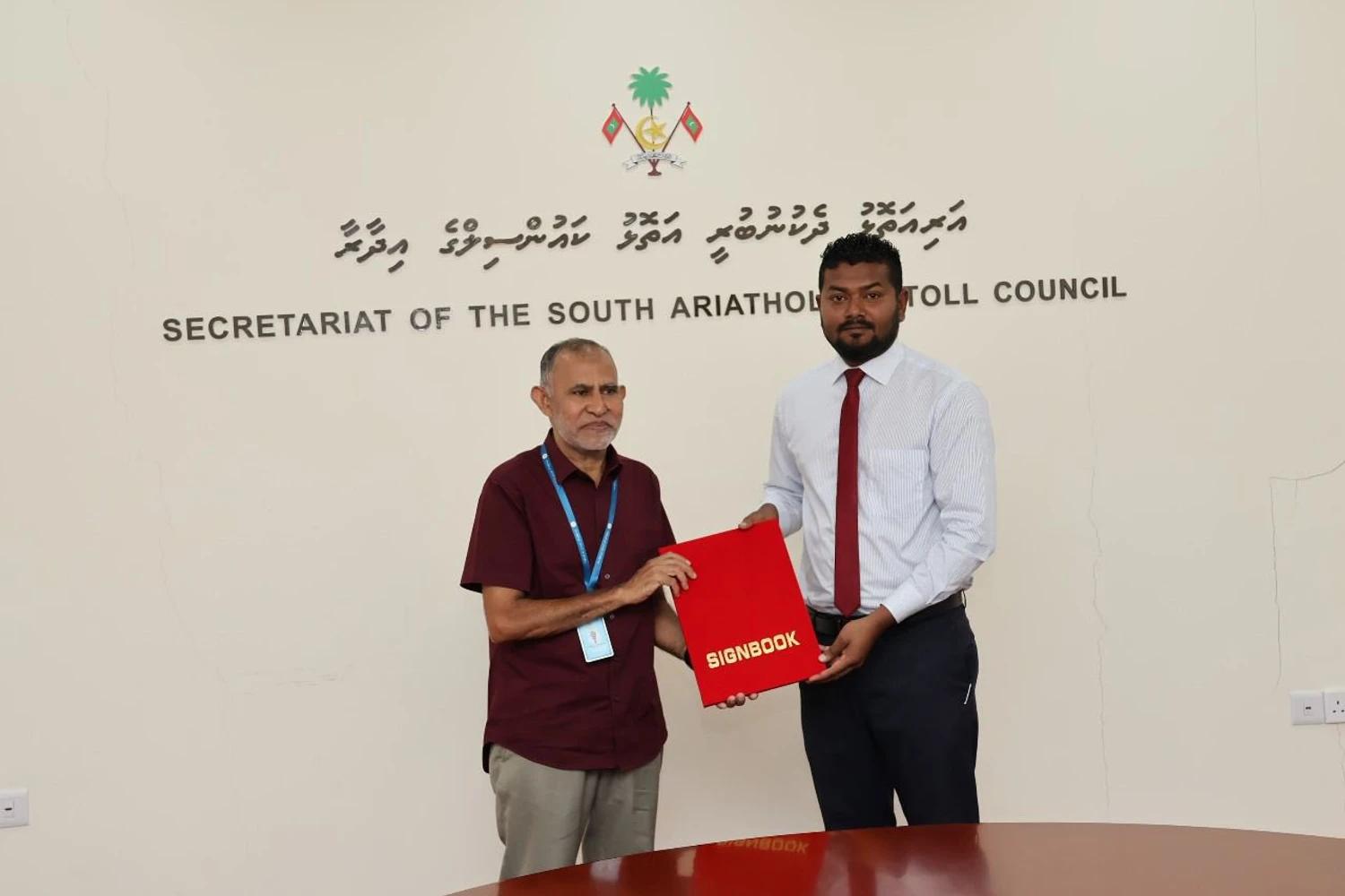 އައިޑީކާޑުގެ ޚިދުމަތް އދ.އަތޮޅުގައިވެސް ފަށައިފި