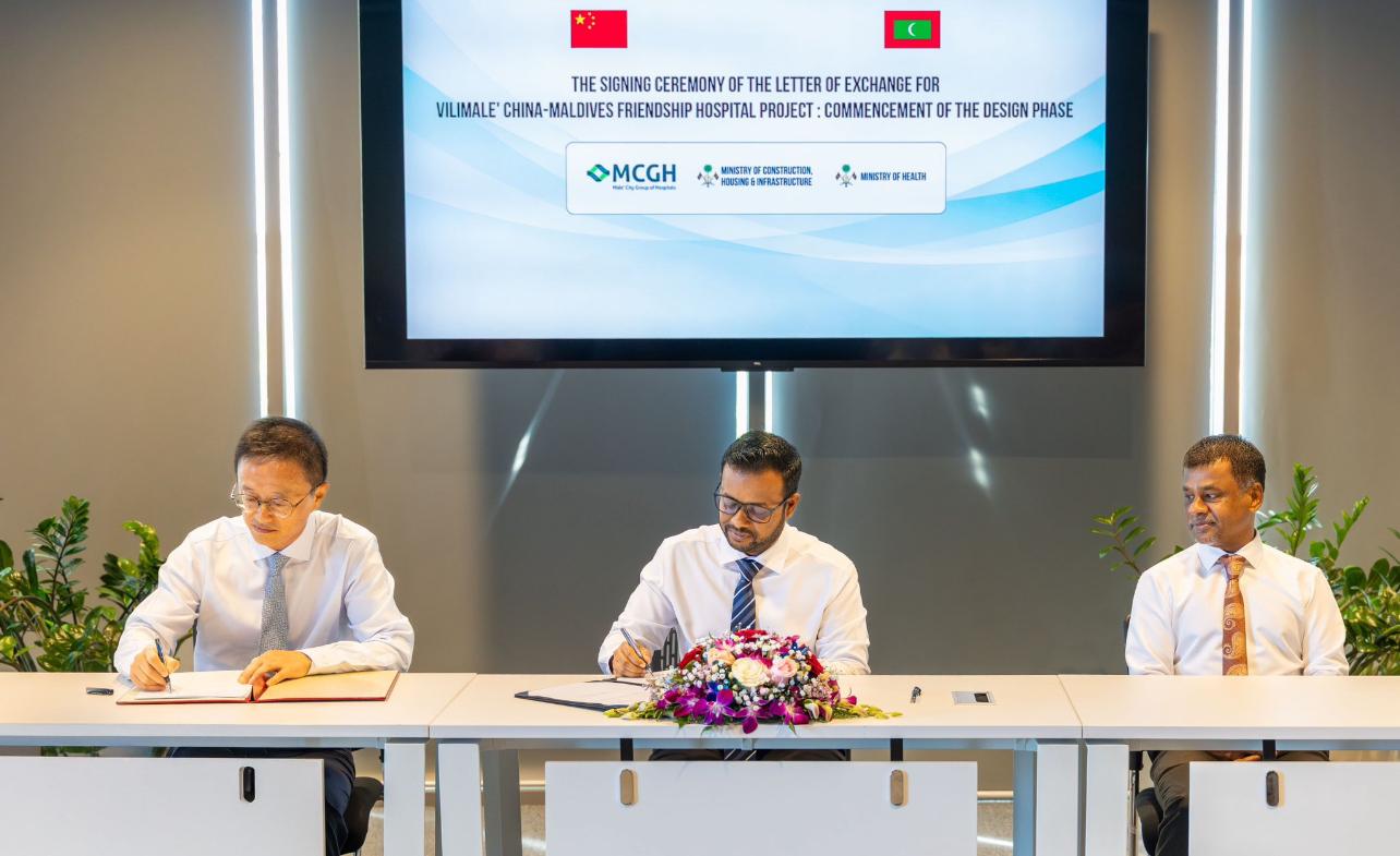 ވިލިމާލޭގައި އަޅަނީ "ވިލިމާލެ-ޗައިނާ މޯލްޑިވްސް ފްރެންޑްޝިޕް ހޮސްޕިޓަލް" 