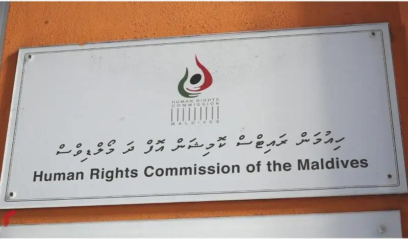 އެޗްއާރްސީއެމްގެ މެންބަރުކަމުގެ މަޤާމަށް ކުރިމަތިލުމުގެ ފުރުޞަތު ހުޅުވައިފި