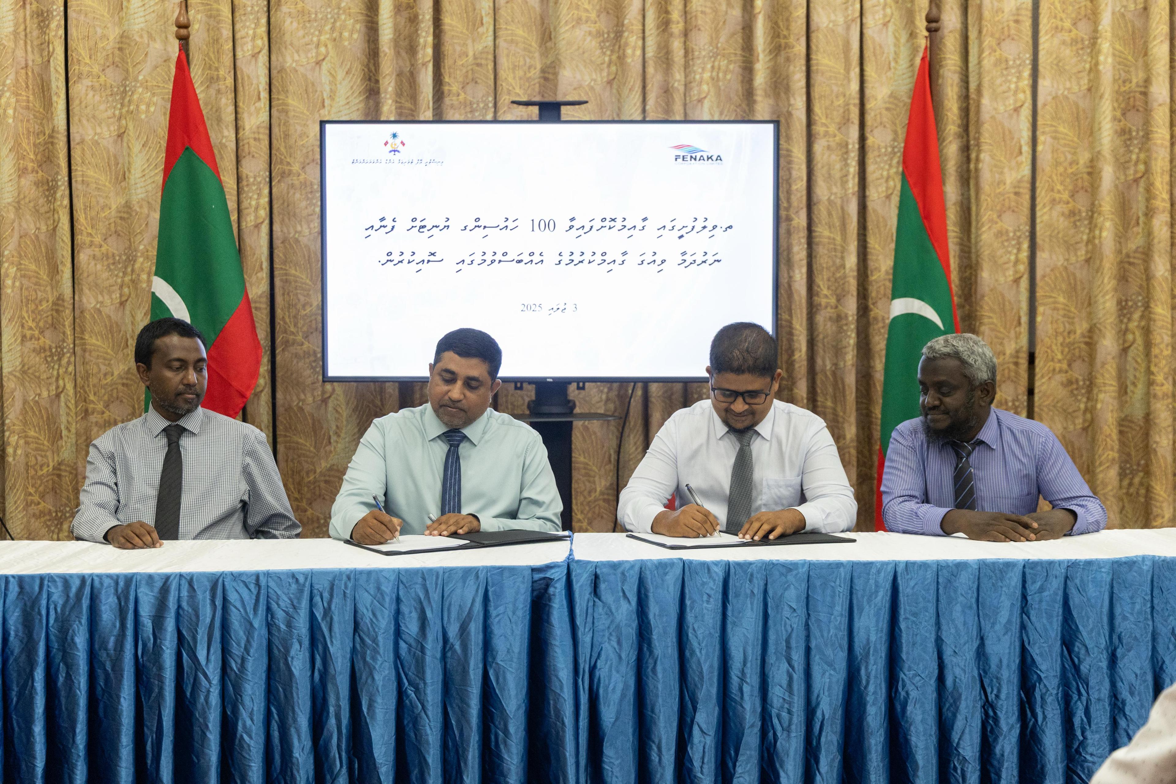 ވިލުފުށީގައި އިމާރާތްކޮށްފައިވާ 100 ހައުސިން ޔުނިޓަށް ފެނާއި ނަރުދަމާގެ ޚިދުމަތްދިނުން ފެނަކައަށް 