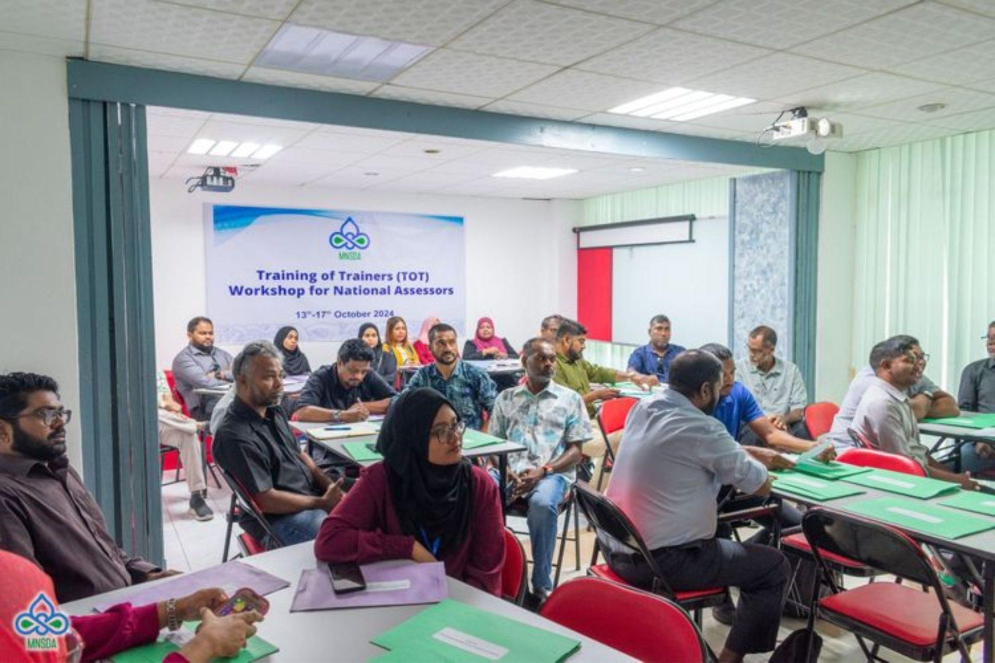ފިއުޗާ-ރެޑީ ޔޫތު ޕްރޮގްރާމުގައި ބައިވެރިވުމުގެ ފުރުސަތު ހުޅުވާލައިފި