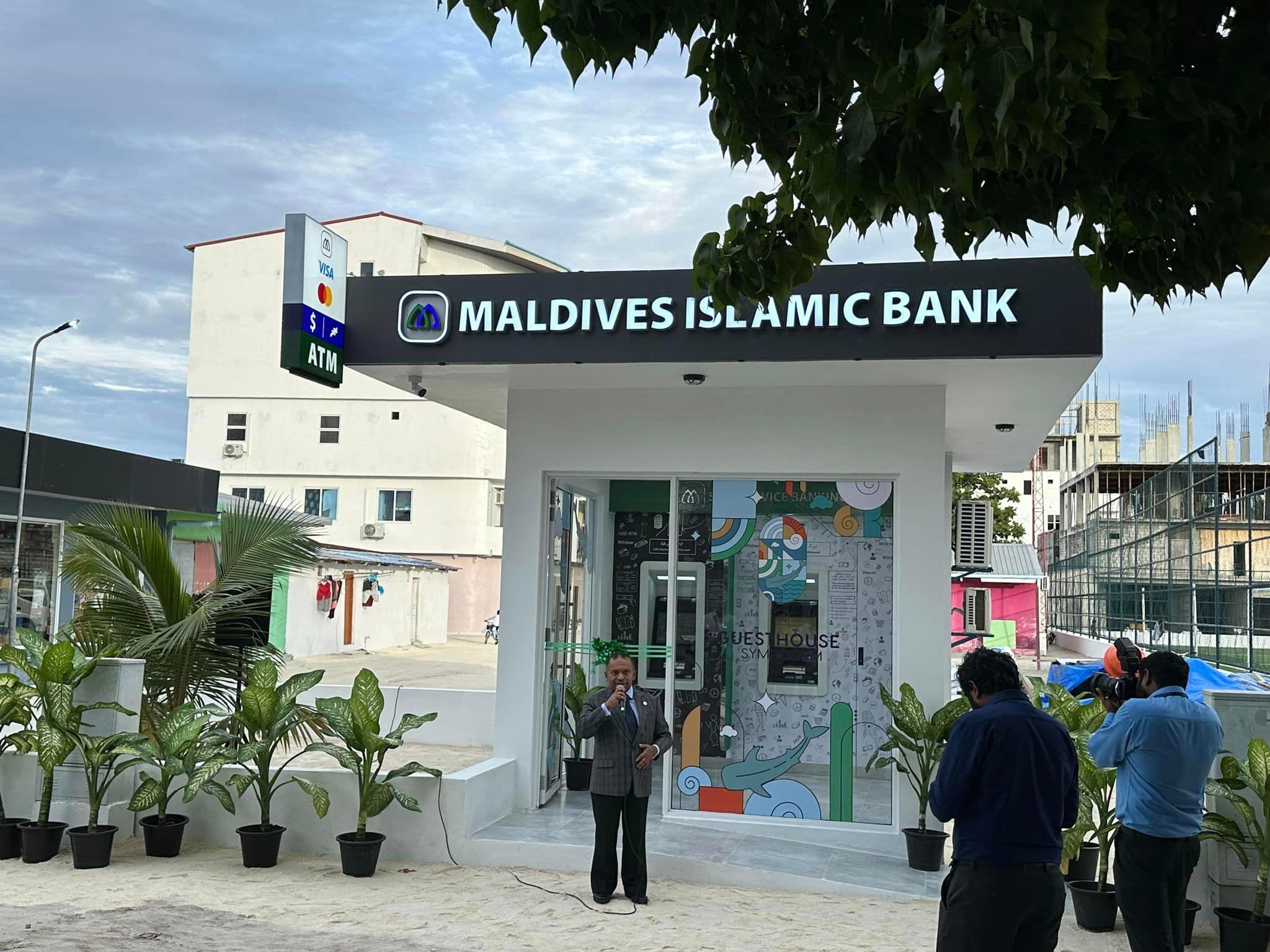 އެމްއައިބީގެ ޚިދުމަތް އަތޮޅުތެރެއަށް: 19 ރަށެއްގައި 23 އޭޓީއެމް ޤާއިމުކުރާނެ