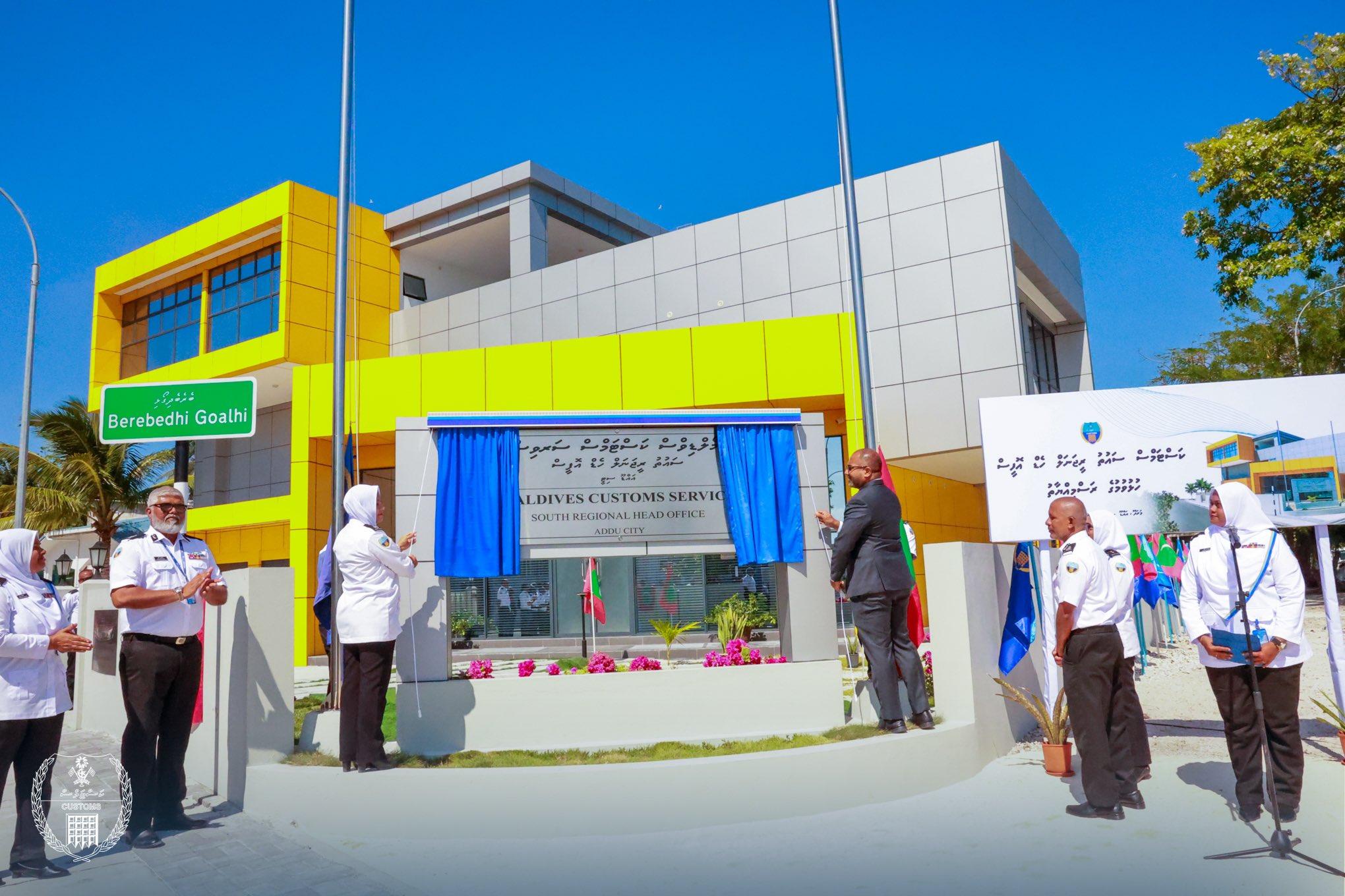 ދެކުނުގެ ކަސްޓަމްސްގެ ސަރަހައްދީ އޮފީސް އައްޑޫގައި ހުޅުވައިފި