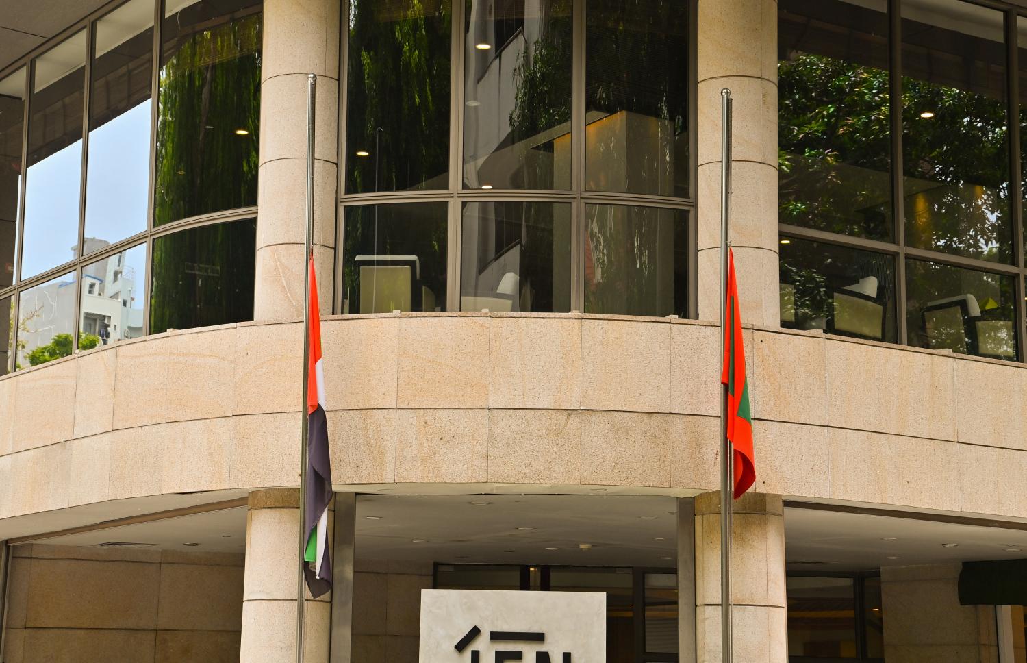 ފޮޓޯ--- ދި އެޑިޝަން