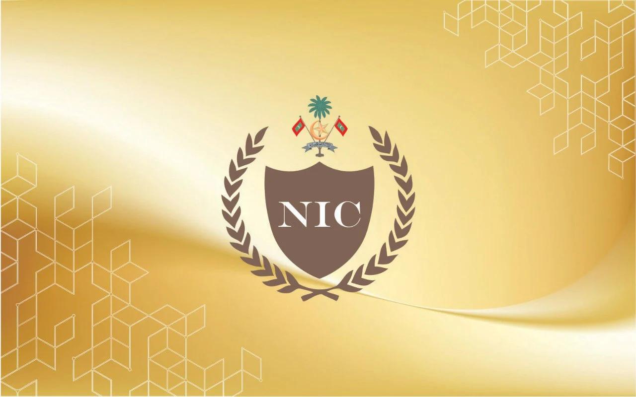 ފޮޓޯ--/ ނޭޝަނަލް އިންޓެގްރިޓީ ކޮމިޝަން