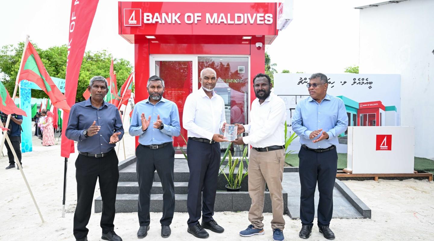 މި ހަފްތާ ތެރޭ ބީއެމްއެލްއިން މުޅި ލާމު އަތޮޅަށް އޭޓީއެމްގެ ޚިދުމަތް ފަށާނެ