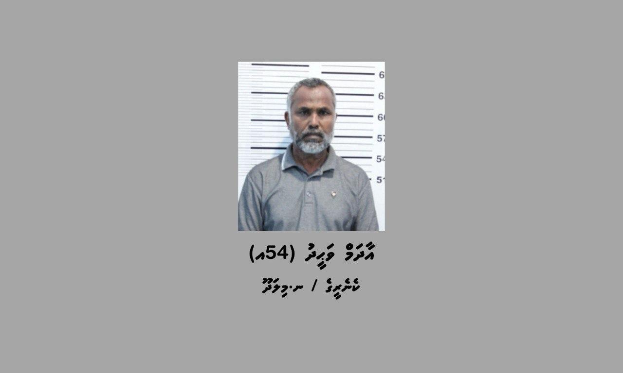 ސިނގިރޭޓް ބޮޑު ވައްކަމުގެ ތުހުމަތުގައި ހައްޔަރުކުރި ހަ ވަނަ މީހާ، ފޮޓޯ: ޕޮލިސް