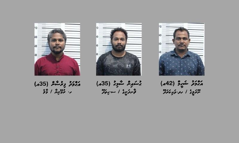ސިނގިރޭޓް ބޮޑު ވައްކަން: ހުކުރު ދުވަހު ހައްޔަރުކުރި ތިން މީހުންގެ ފޮޓޯ އާންމުކޮށްފި