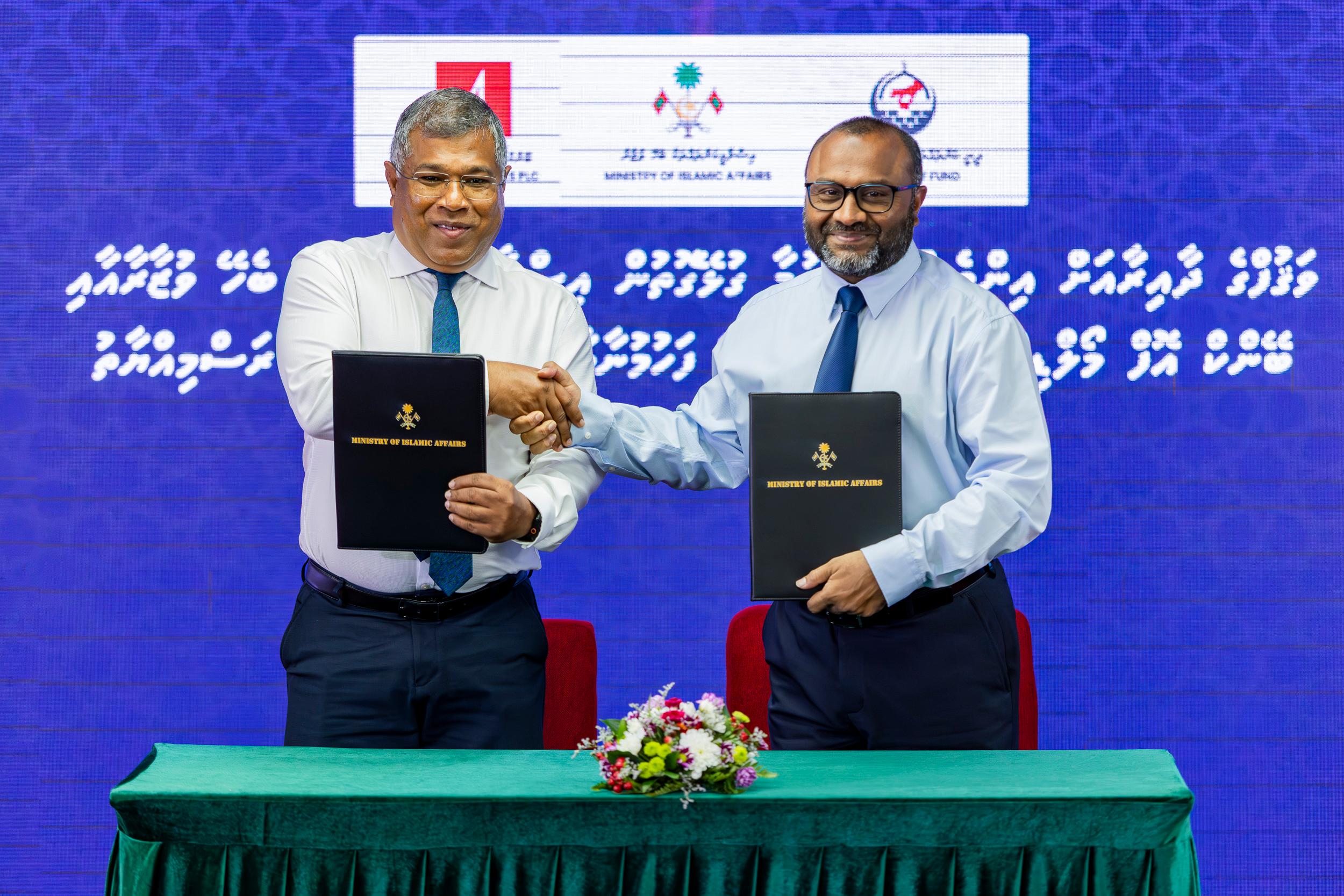 އެންމެ ބޮޑު ދެ ވަޤުފް މަޝްރޫޢަށް ފައިނޭންސްކުރަން ބީއެމްއެލް އިސްލާމިކާއެކު ފަހުމުނާމާއެއް