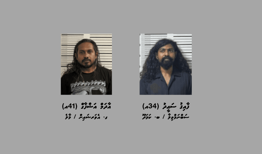 އއ. ތޮއްޑޫ އަދި ބ. ކަމަދޫގައި ފުލުހުން ހިންގި މަސްތުވާތަކެތީގެ އޮޕަރޭޝަނެއްގައި ހައްޔަރުކުރި މީހުން، ފޮޓޯ: ޕޮލިސް