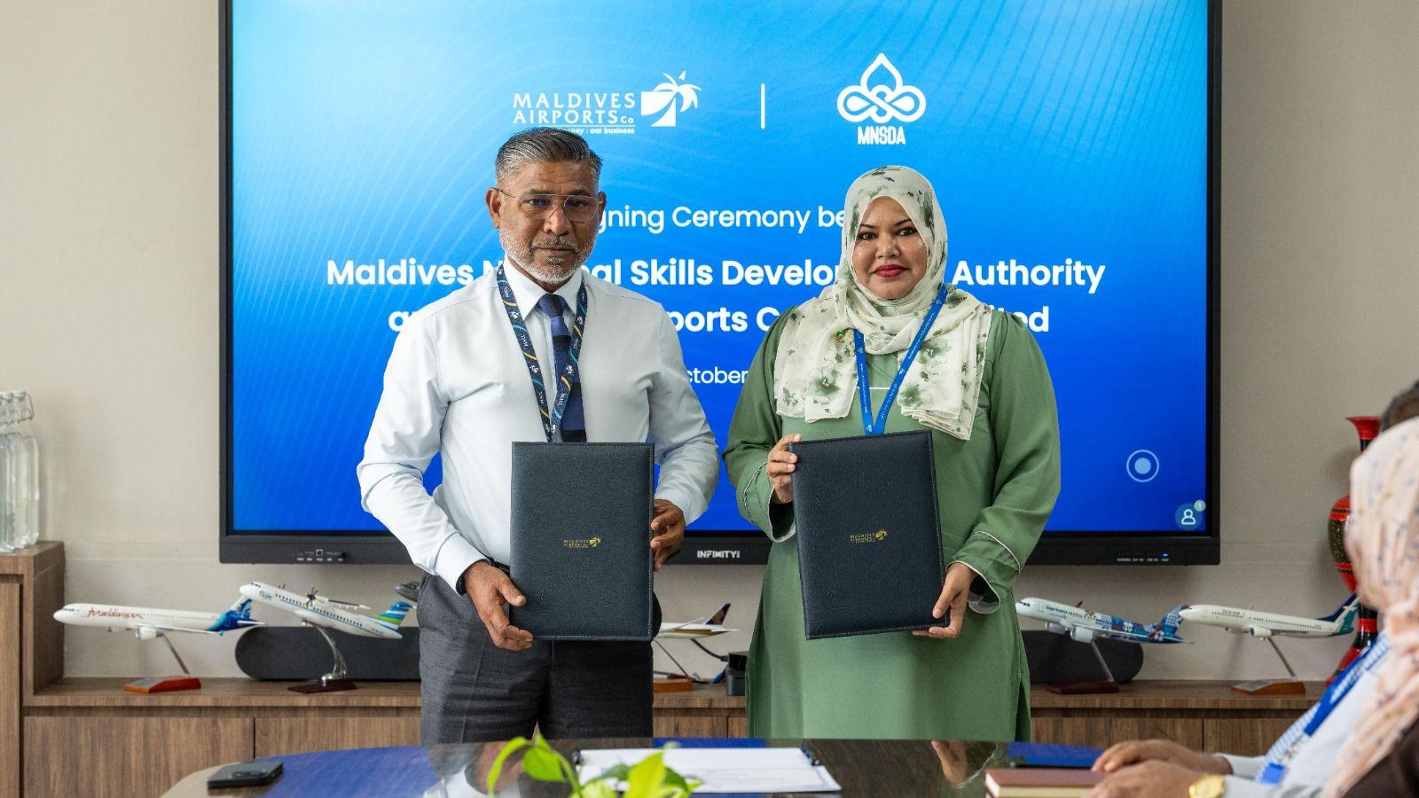 އެމްއެންއެސްޑީއޭއިން ހިންގާ ކޯސްތައް އެމްއޭސީއެލްގައި ހިންގުމުގެ ހުއްދަ ދީފި