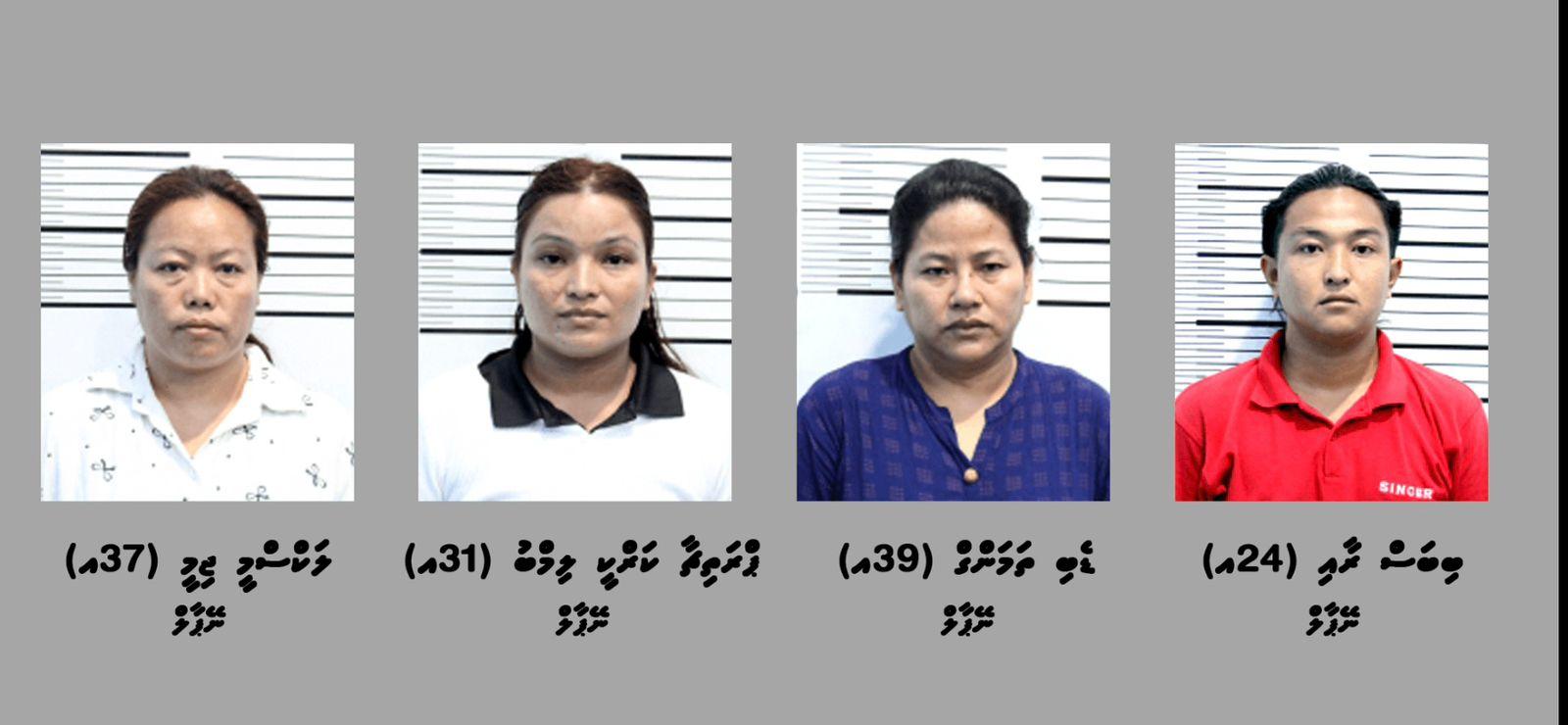 ބަނގުރާ ގެންގުޅުމުގެ ތުހުމަތުގައި ނޭޕާލް އަންހެނުންތަކަކާއި ބަންގްލަދޭޝް ބަޔަކު ހައްޔަރުކޮށްފި