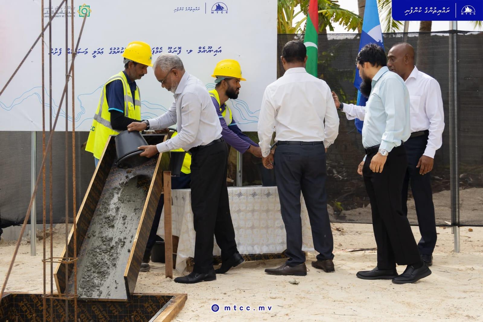 ފޮނަދޫ އައިޔޫއެމް ކޭމްޕަސް އިމާރާތްކުރުމުގެ މަޝްރޫޢުގެ ޢަމަލީ މަސައްކަތް ފަށައިފި