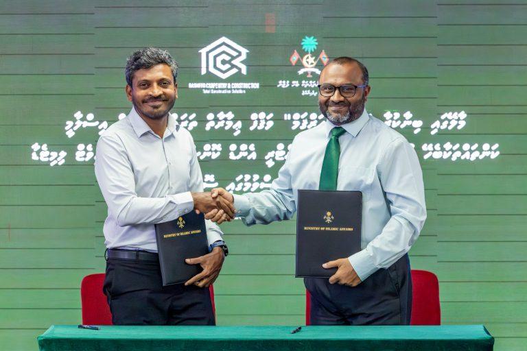 ދާރުލްއަަރުޤަމް ވަޤުފް އިމާރާތުގެ މަސައްކަތް އާރުސީސީއާއި ހަވާލުކޮށް، އެއްބަސްވުމުގައި ސޮއިކޮށްފި