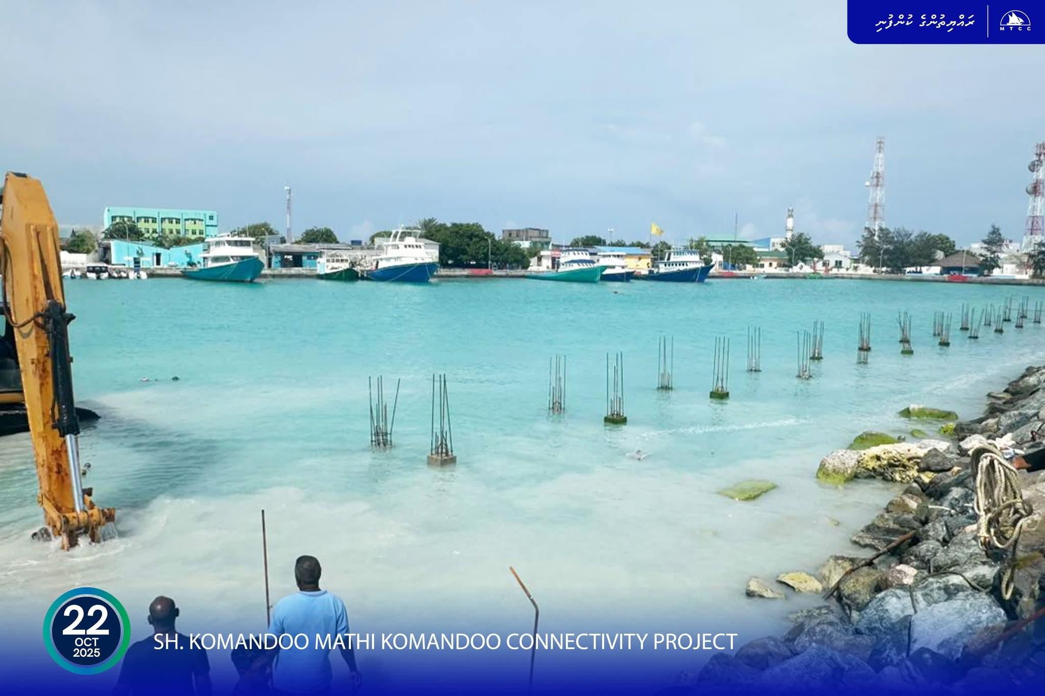 ކަލައިދޫ - ދަނބިދޫ ކޯޒްވޭގެ ޢަމަލީ މަސައްކަތް ފަށައިފި