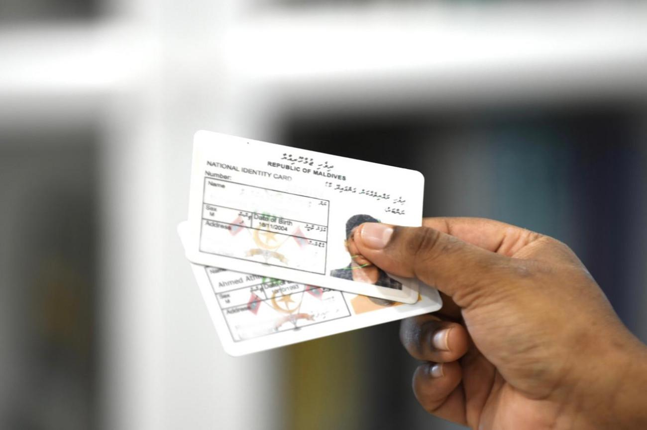 ހަނިމާދޫގައި އައިޑީކާޑު ޕްރިންޓްކުރުމުގެ ޚިދުމަތް ފަށައިފި