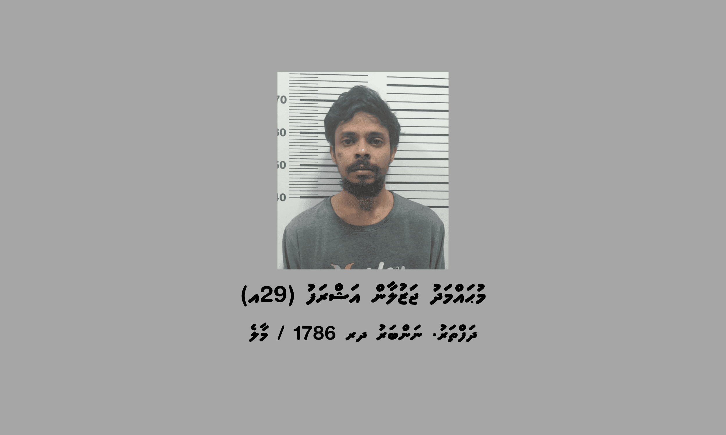 އަނިޔާ ކުރާކަމުގެ ރިޕޯޓެއް ލިބުމުން ދިޔައިރު ފެނުނީ 17 ކިލޯއަށްވުރެގިނަ މަސްތުވާތަކެތި!