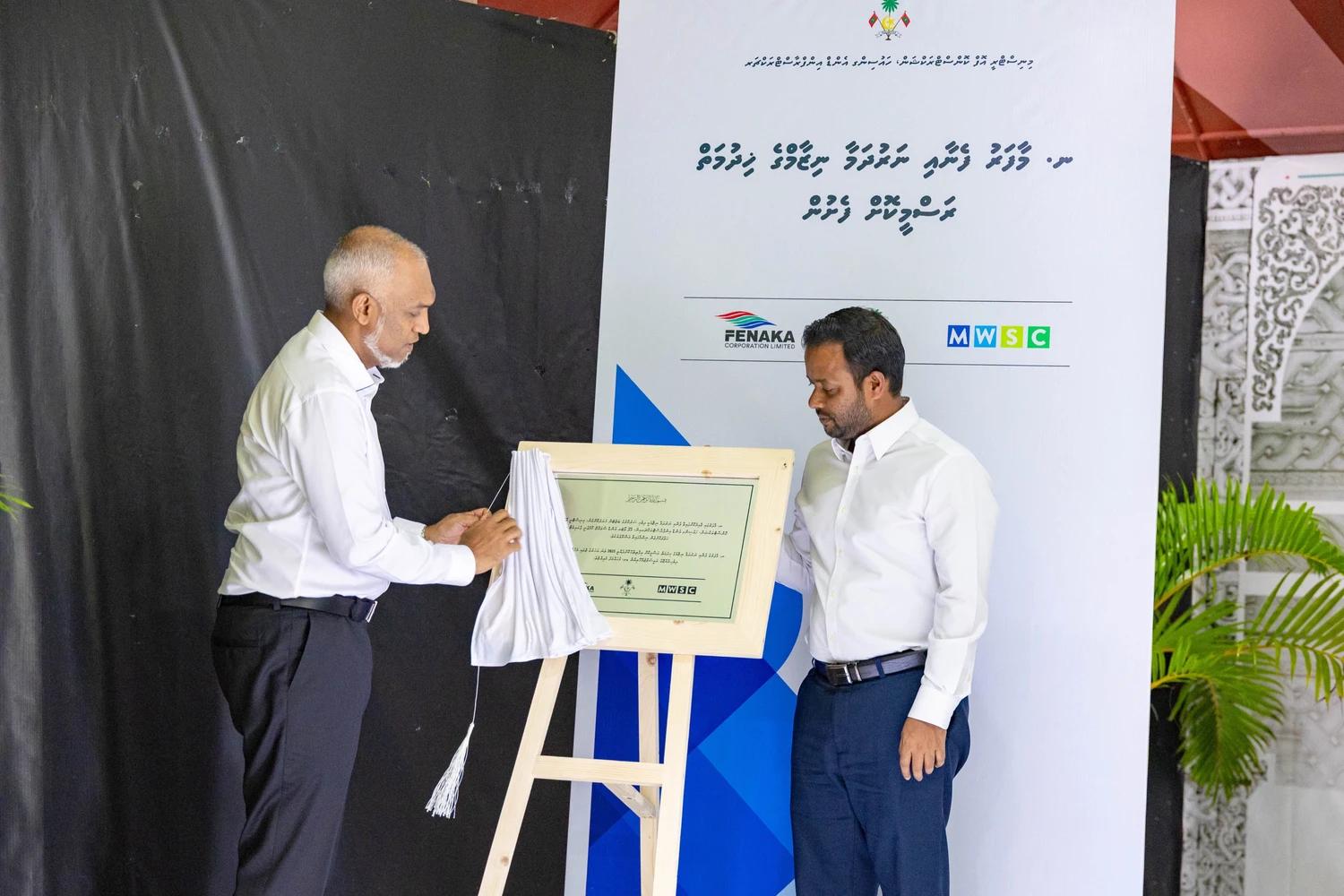 ހަފްތާ 104: ނަރުދަމާގެ ޚިދުމަތްތައް ފުޅާކުރުމަށް ގިނަ މަސައްކަތްތަކެއް