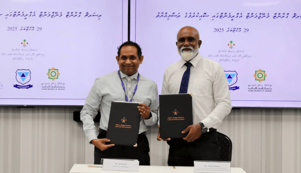 ރިސާޗް ފަންޑުން ދޫކުރާ ގްރާންޓަށް ހުށަހެޅުމަށް ހުޅުވާލައިފި