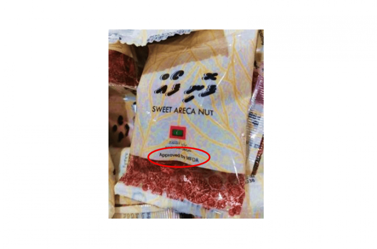 އެމްއެފްޑީއޭއިން ހުއްދަ ނުދެނިސް ހުއްދަ ދިން ކަމަށް ލޭބަލްކުރި މައްސަލައެއް ފެންމަތިވެއްޖެ