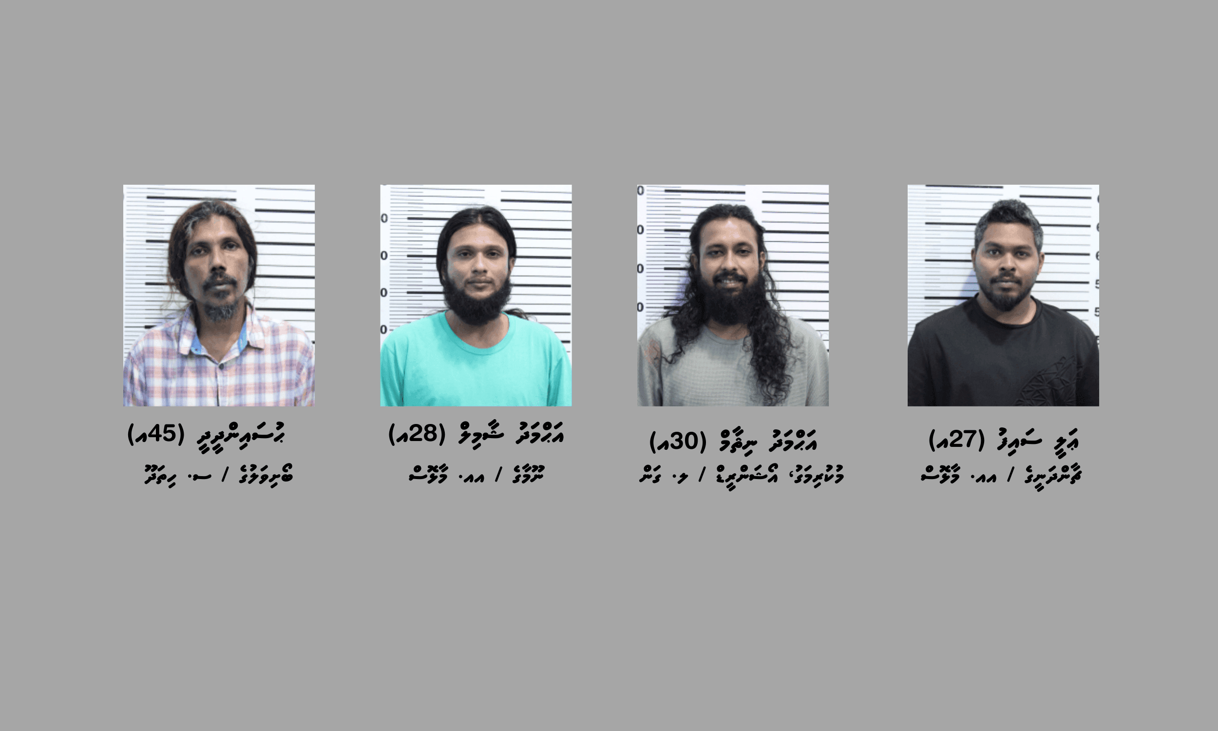 މަސްތުވާތަކެއްޗާ ދެކޮޅަށް ހިންގި އޮޕަރޭޝަނެއްގައި ހަތަރު މީހަކު ހައްޔަރުކޮށްފި