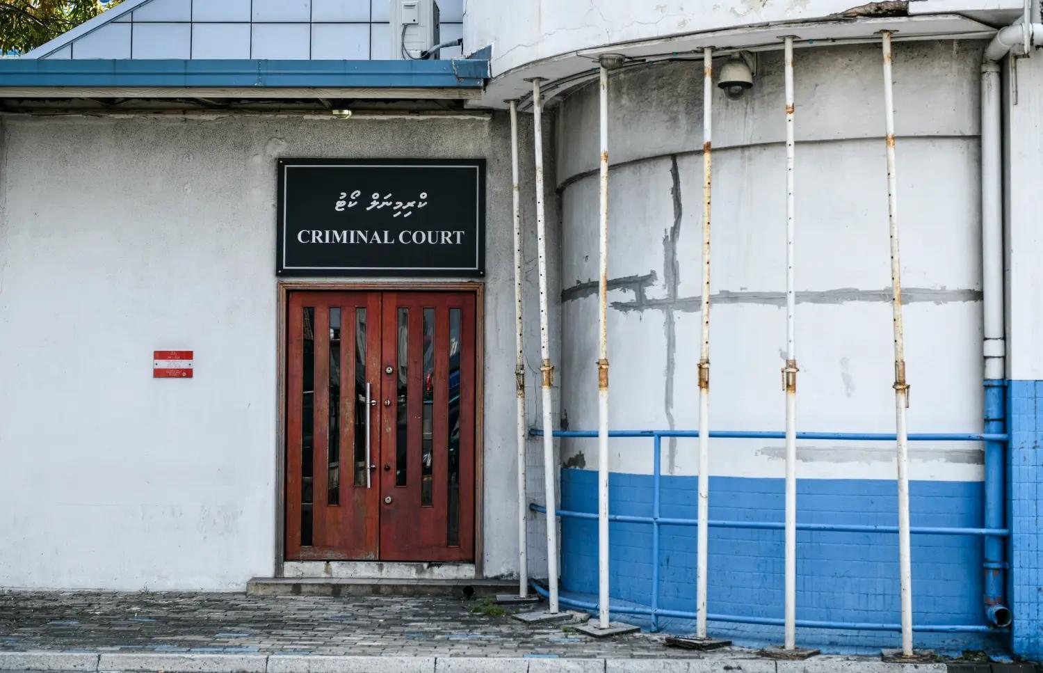 ކްރިމިނަލް ކޯޓުގެ ގާޒީކަމުގެ މަގާމަށް ކުރިމަތިލާން ހުޅުވާލައިފި