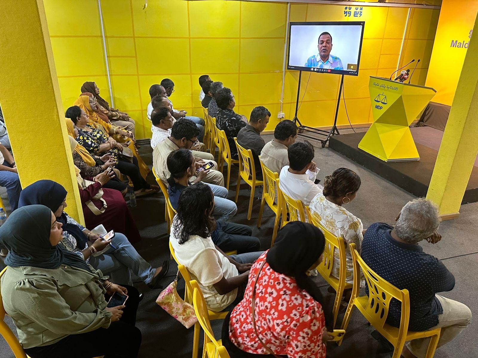 ކައުންސިލް އިންތިހާބުގެ އެމްޑީޕީގެ ޕްރައިމަރީ ޖެނުއަރީ 30 ގައި