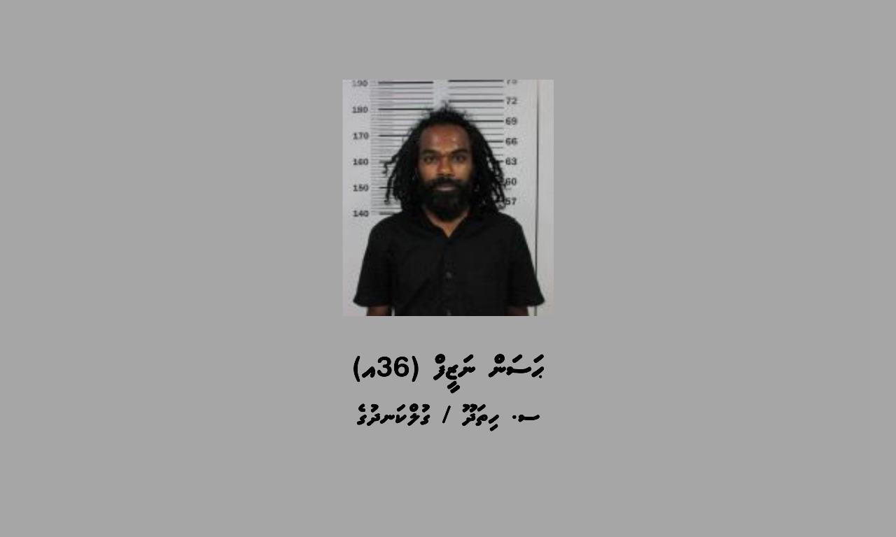 އޮޕަރޭޝަން އަލިމަގު: އައްޑޫއިން 10 ތަނެއް ބަލައި ފާސްކޮށް 10 މީހަކު ހައްޔަރުކޮށްފި