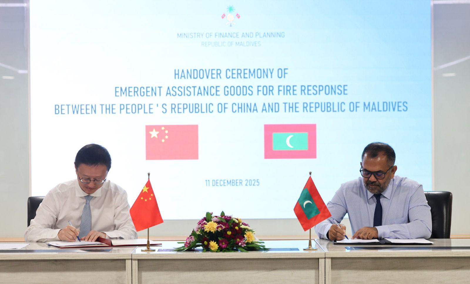 އަލިފާނުގެ ހާދިސާއިން ލިބުނު ގެއްލުން ފޫބައްދަން ޗައިނާއިން 2.8 މިލިއަން އެމެރިކާ ޑޮލަރުގެ އެހީ