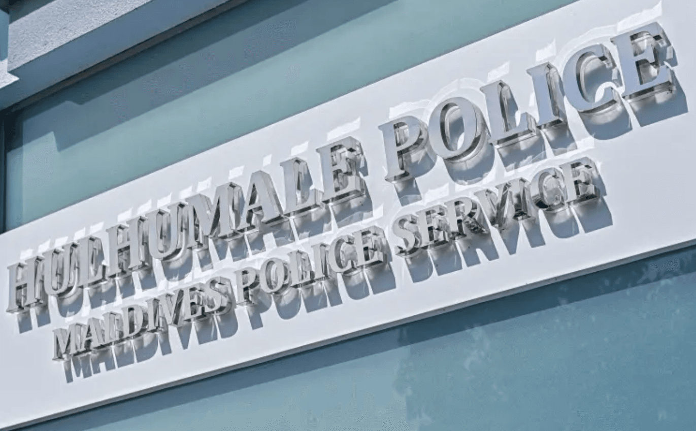 ހިޔާ ޓަވަރެއްގައި ކުޑަކުދިންތަކެއްގެ މެދުގައި އިންޒާރު ދީ ހަމަނުޖެހުން ހިންގި މައްސަލައެއް