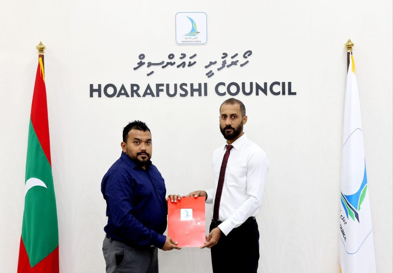 ހޯރަފުށީގައި އައިޑީ ކާޑު ޕްރިންޓް ކުރުމުގެ ހިދުމަތް ފަށައިފި