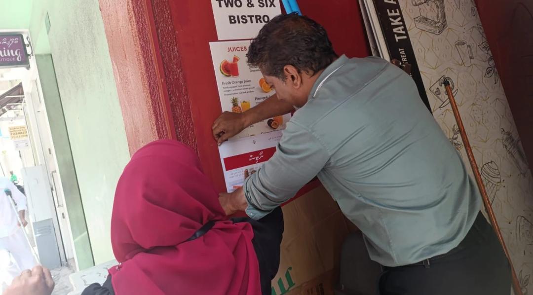 ގަވާއިދާ ހިލާފަށް ކާބޯތަކެތީގެ ހިދުމަތް ދެމުންދިޔަ 25 ތަނެއް ބަންދުކޮށްފި