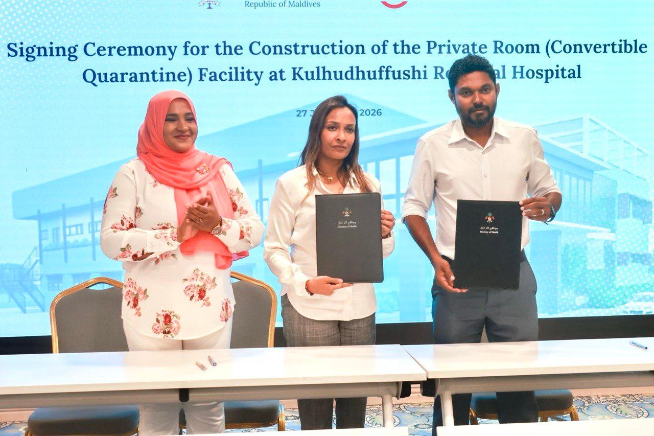 ކުޅުދުއްފުށި ރީޖަނަލް ހޮސްޕިޓަލްގައި 53 މިލިއަން ރުފިޔާގެ ފެސިލިޓީއެއް އަޅަން ހަވާލުކޮށްފި