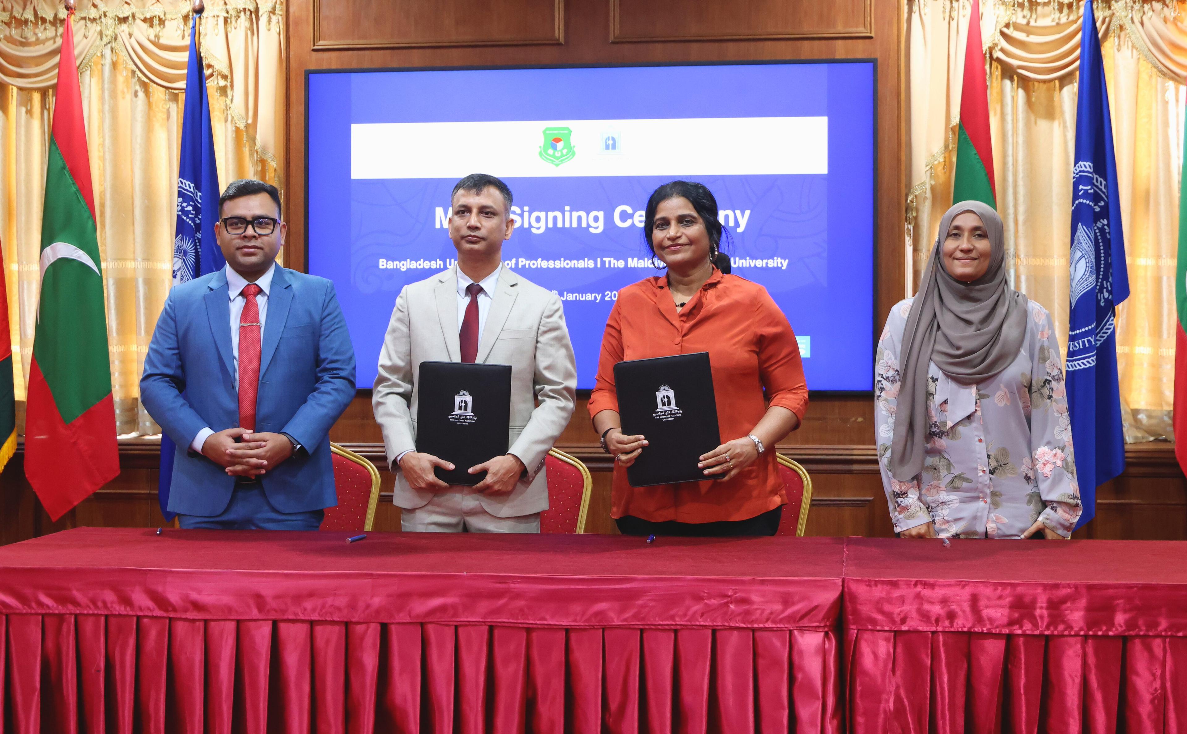 ފޮޓޯ: އެމްއެންޔޫ