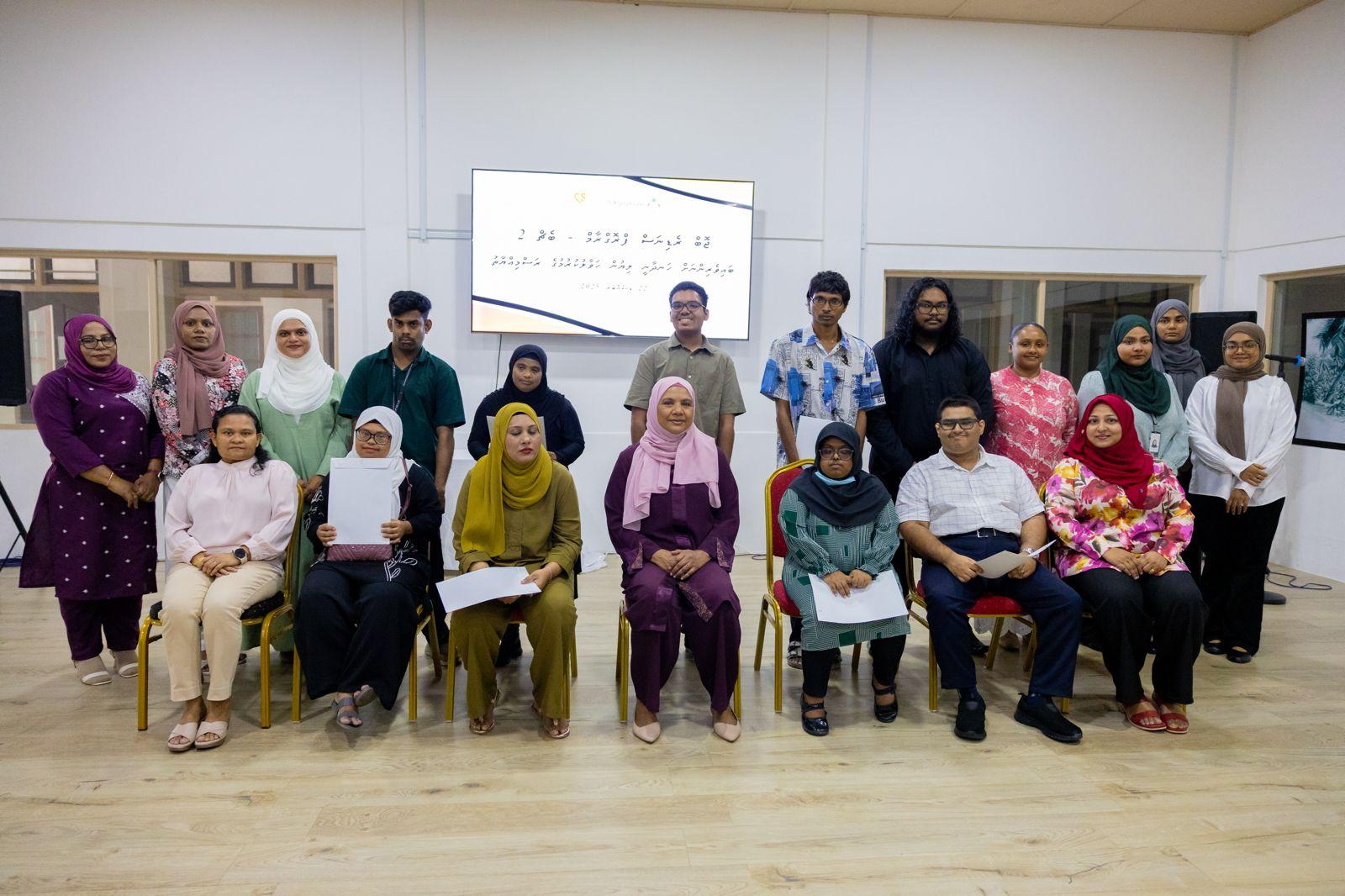 ޖޮބް ރެޑިނަސް ޕްރޮގްރާމުގެ ތެރެއިން