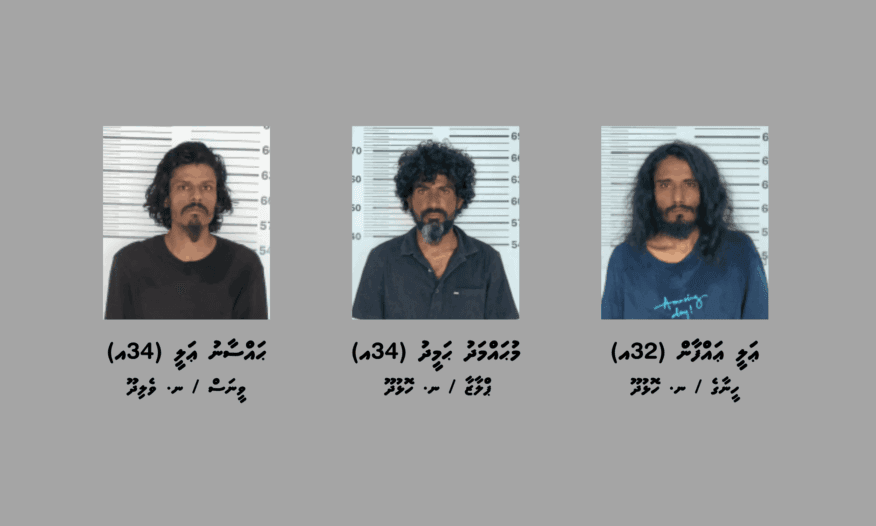 އިންޖީނަކާ ޑިންގިއެއް ވިއްކާނެ ކަމަށް ބުނެ ސްކޭމް ހިންގި ތިން މީހަކު ހައްޔަރުކޮށްފި