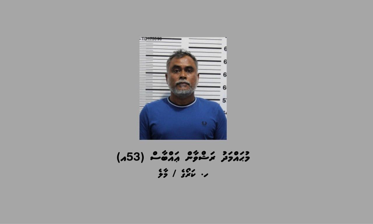 ބަނގުރާ ނެޓްވޯކްގެ އިސްމީހާ ކަމަށް ބެލެވޭ މީހާ، ފޮޓޯ: ޕޮލިސް