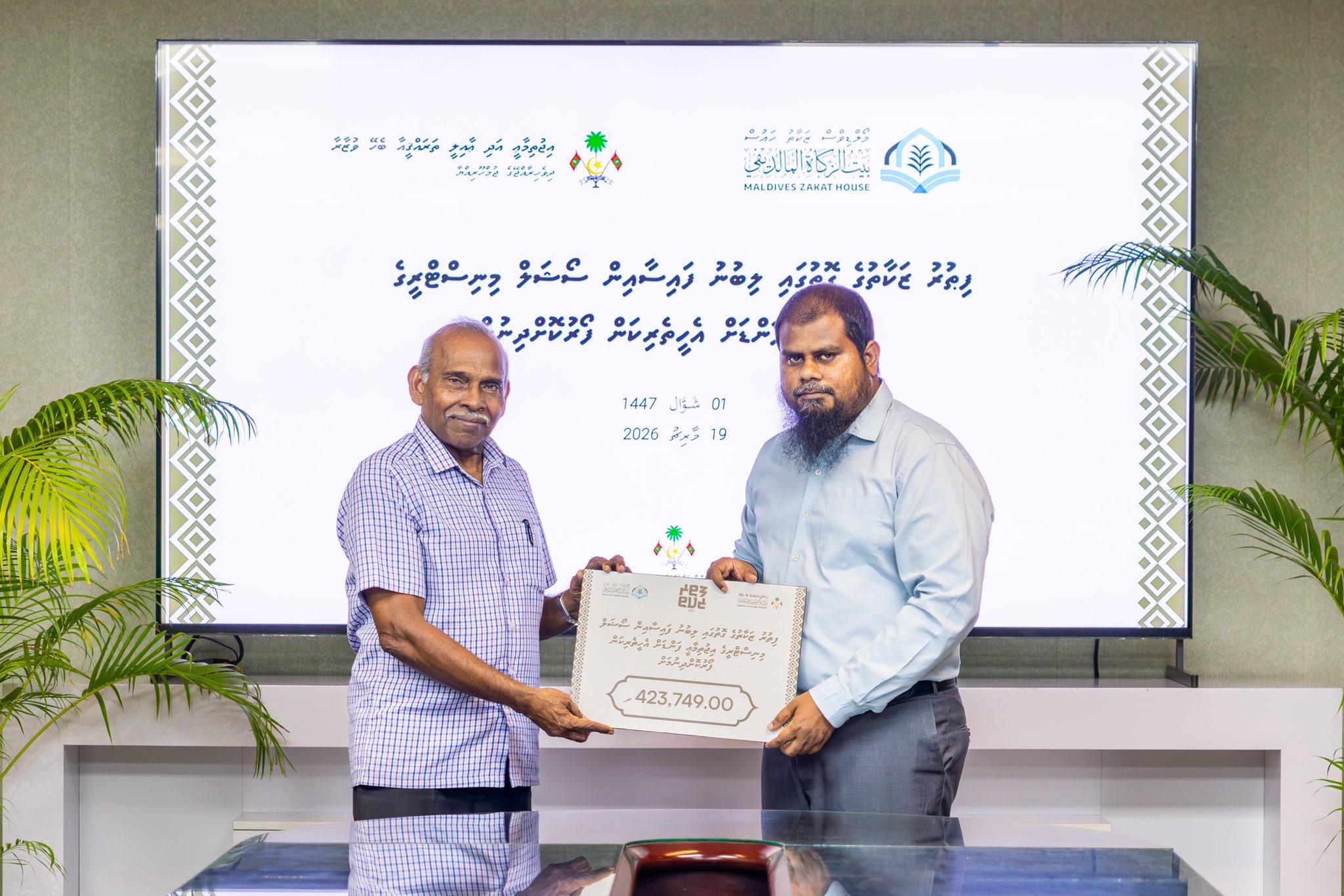 ފިޠުރު ޒަކާތުން ލިބުނު ފައިސާއިން 5 ލައްކަ ރުފިޔާ ފަލަސްޠީނަށް!