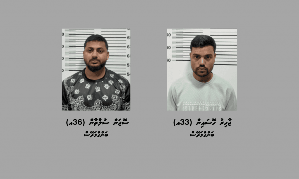 ބަނގުރަލާއެކު ދެ ބިދޭސީން ހައްޔަރުކޮށްފި