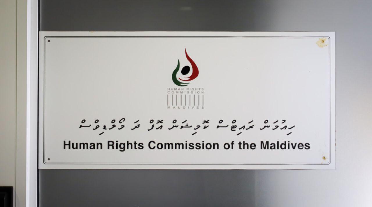 ހިއުމަން ރައިޓްސް ކޮމިޝަން އޮފް ދަ މޯލްޑިވްސް--- ފޮޓޯ: ދިޔަރެސް