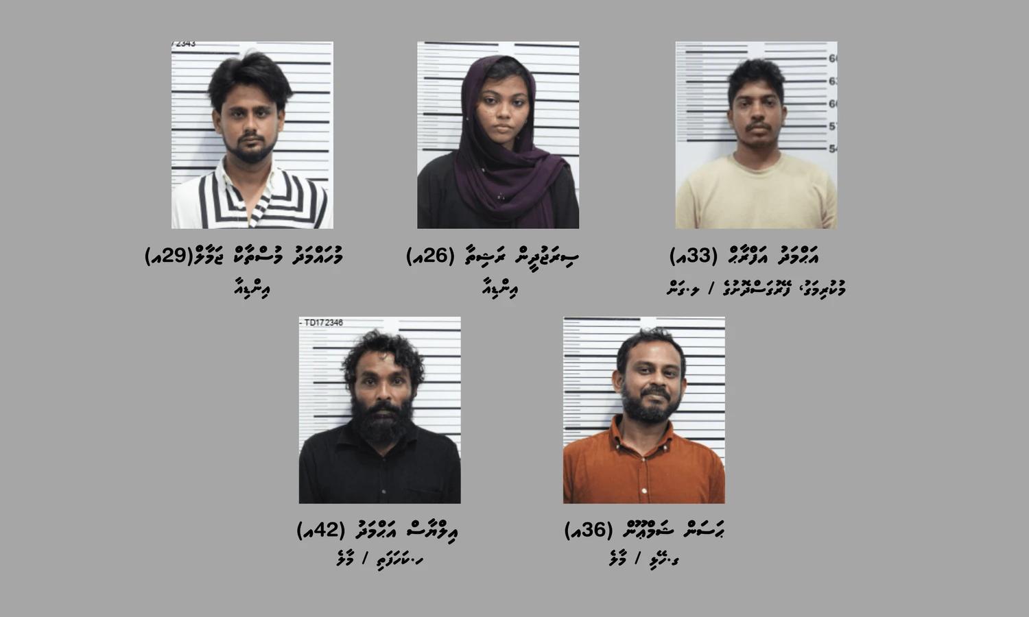 8.49 ކިލޯގެ މަސްތުވާތަކެތި އެތެރެކުރި މީހުންގެ ވަނަވަރު އާންމުކޮށްފި