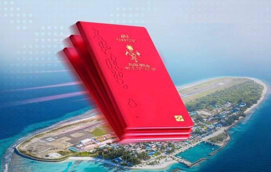 ދަރަވަންދޫގައި ރަސްމީކޮށް ޕާސްޕޯޓުގެ ޚިދުމަތް ފަށައިފި