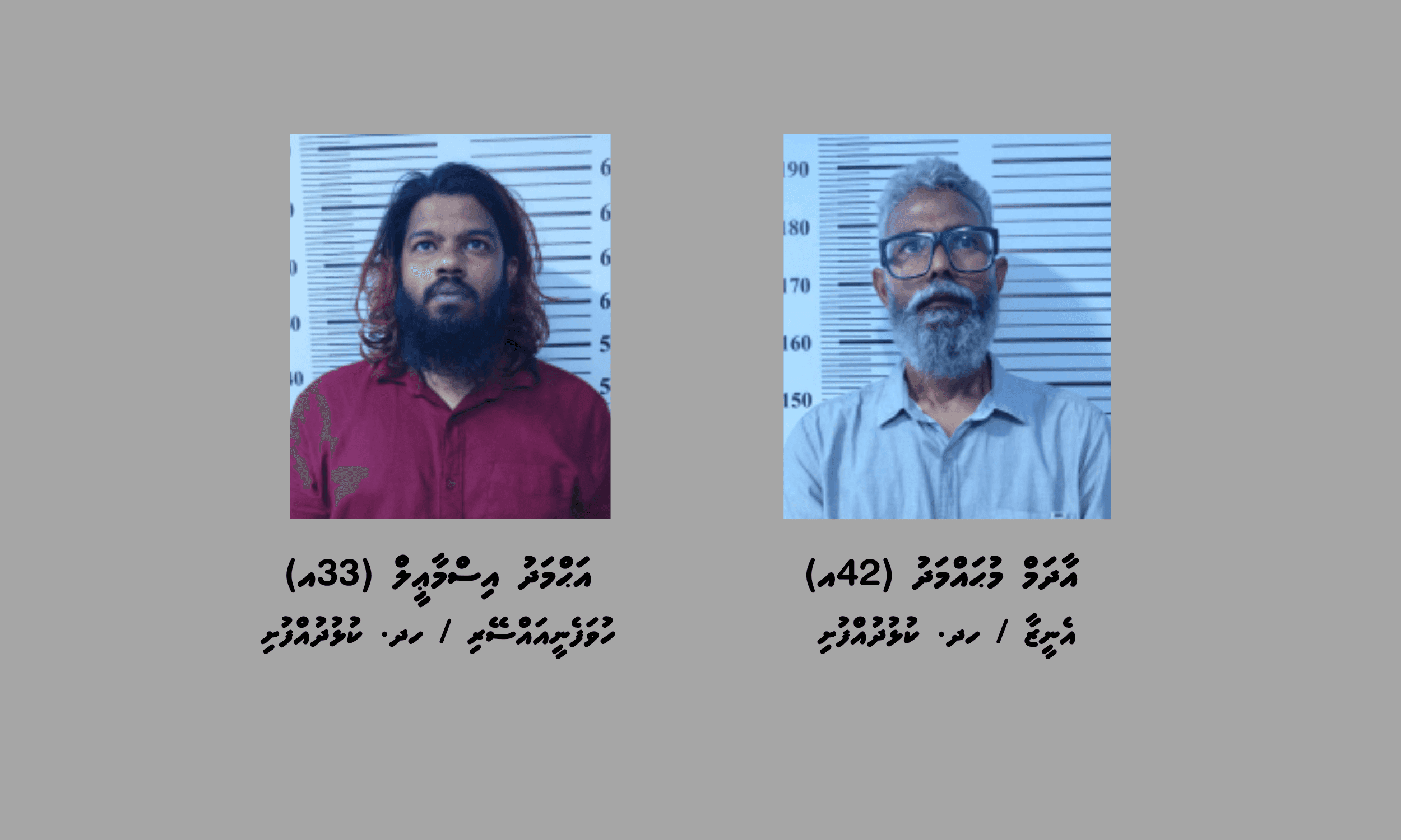2_Suspects_1_d17a1163d7.png